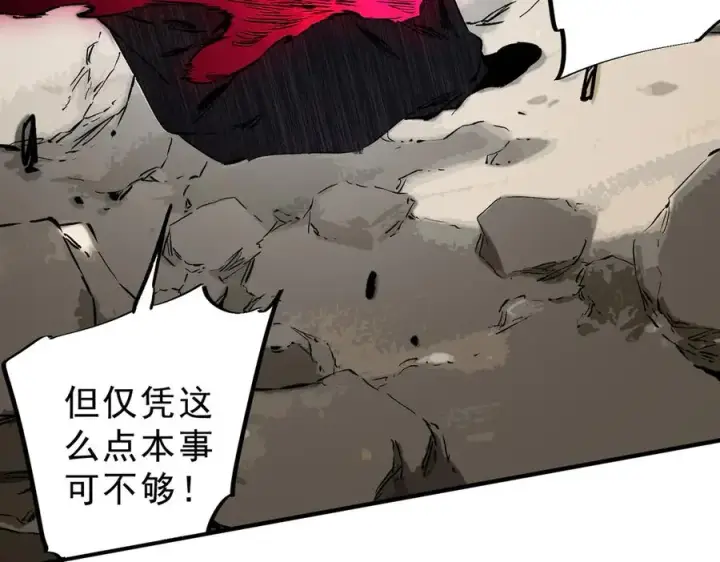 《天生毒奶，我诅咒了全世界！》第37话 好像是来找我的！图39