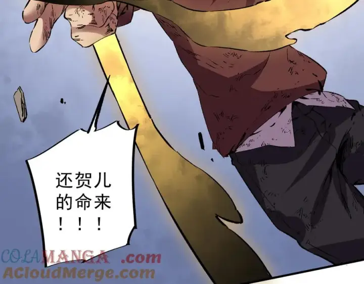 《天生毒奶，我诅咒了全世界！》第37话 好像是来找我的！图45