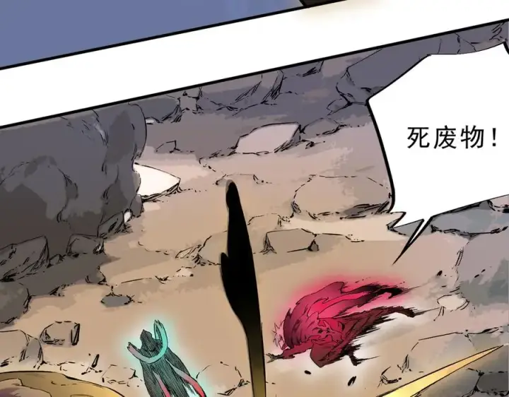 《天生毒奶，我诅咒了全世界！》第37话 好像是来找我的！图46
