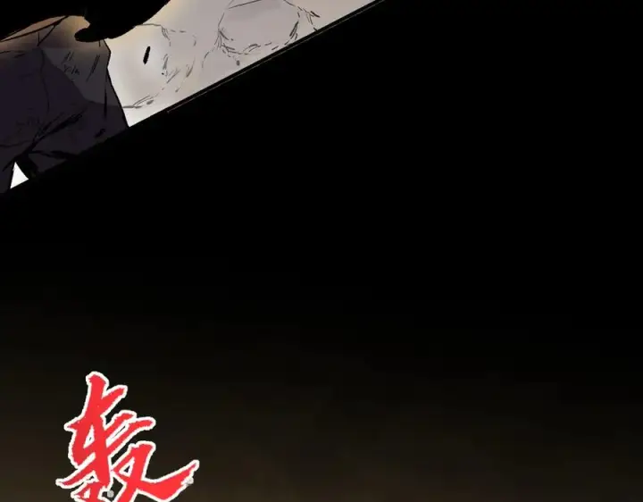 《天生毒奶，我诅咒了全世界！》第37话 好像是来找我的！图48