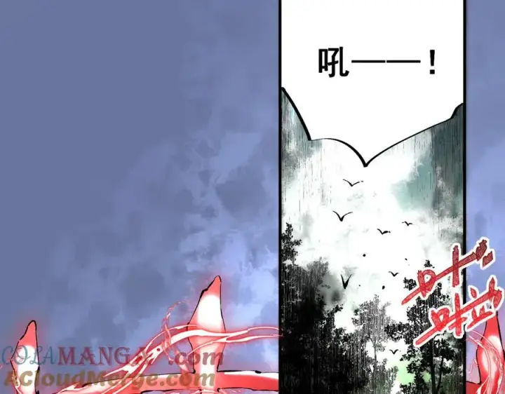 《天生毒奶，我诅咒了全世界！》第37话 好像是来找我的！图5