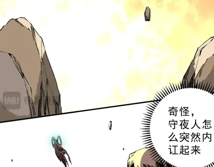 《天生毒奶，我诅咒了全世界！》第37话 好像是来找我的！图50