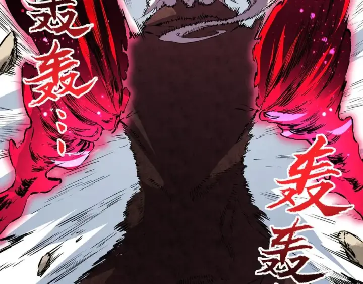 《天生毒奶，我诅咒了全世界！》第37话 好像是来找我的！图60