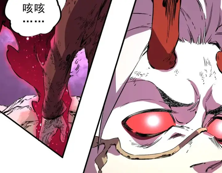 《天生毒奶，我诅咒了全世界！》第37话 好像是来找我的！图71