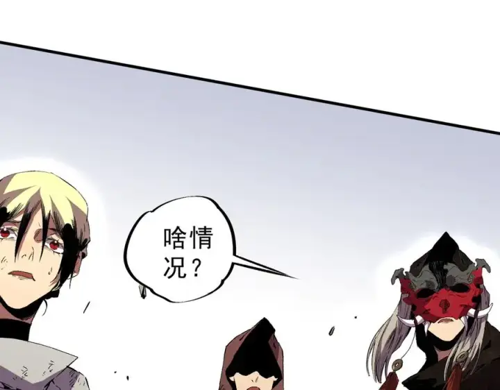 《天生毒奶，我诅咒了全世界！》第37话 好像是来找我的！图75