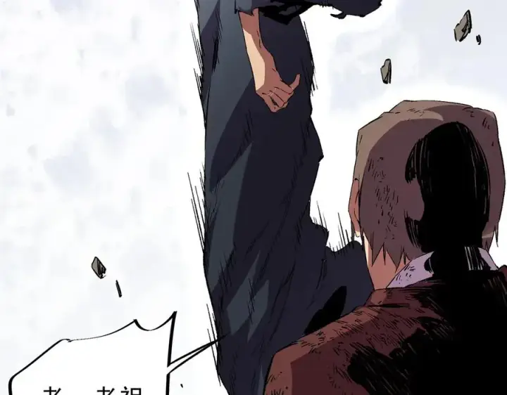 《天生毒奶，我诅咒了全世界！》第37话 好像是来找我的！图79
