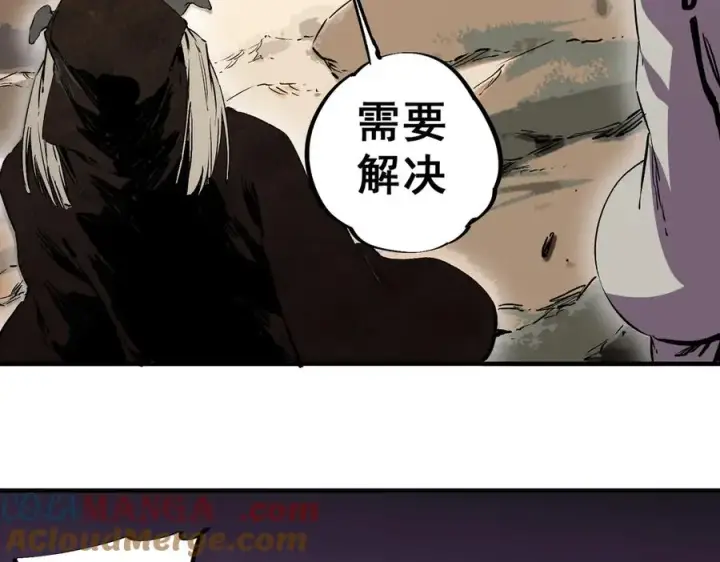《天生毒奶，我诅咒了全世界！》第37话 好像是来找我的！图89