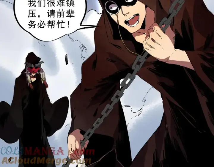 《天生毒奶，我诅咒了全世界！》第37话 好像是来找我的！图9