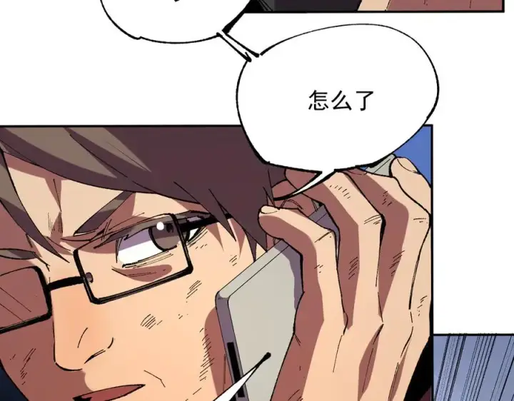《天生毒奶，我诅咒了全世界！》第38话 东方家的龙，改姓林了！图10