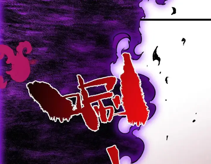 《天生毒奶，我诅咒了全世界！》第38话 东方家的龙，改姓林了！图100