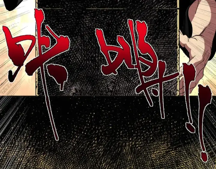 《天生毒奶，我诅咒了全世界！》第38话 东方家的龙，改姓林了！图124
