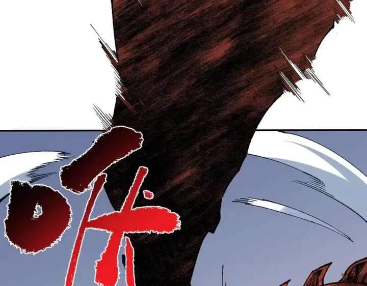 《天生毒奶，我诅咒了全世界！》第38话 东方家的龙，改姓林了！图20