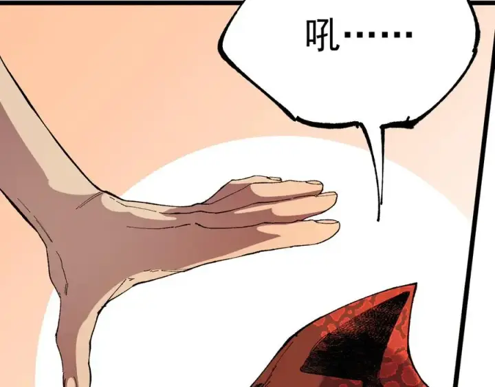 《天生毒奶，我诅咒了全世界！》第38话 东方家的龙，改姓林了！图30