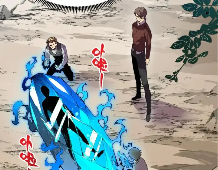 《天生毒奶，我诅咒了全世界！》第38话 东方家的龙，改姓林了！图6