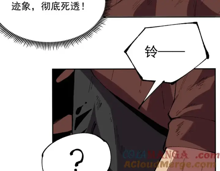 《天生毒奶，我诅咒了全世界！》第38话 东方家的龙，改姓林了！图9