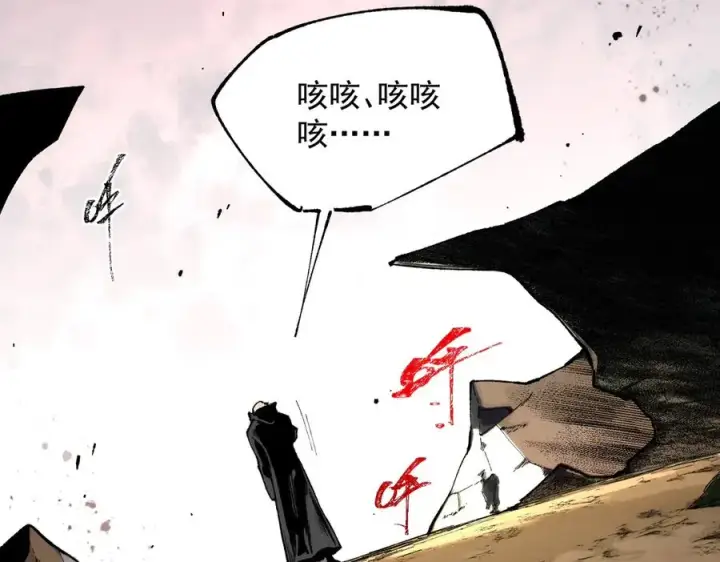 《天生毒奶，我诅咒了全世界！》第38话 东方家的龙，改姓林了！图95