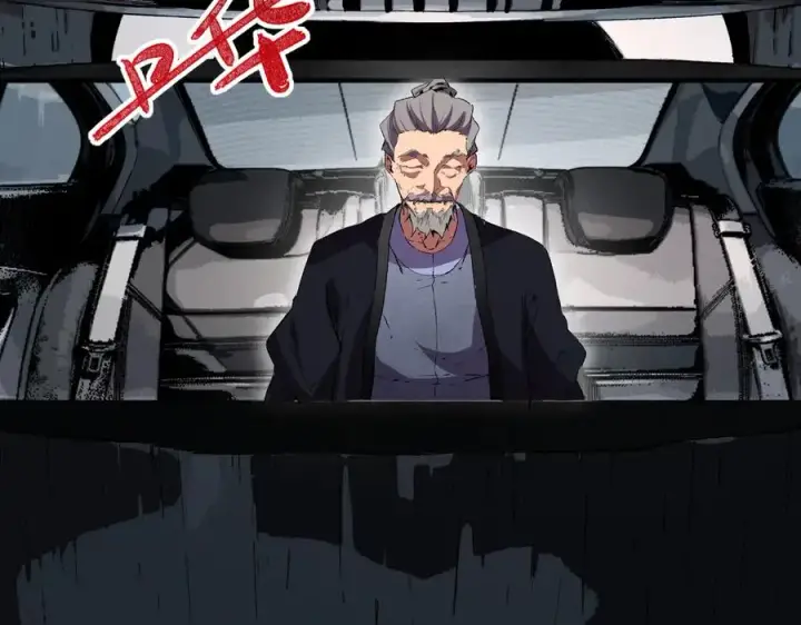《天生毒奶，我诅咒了全世界！》第39话 世界奇物与领地之心图100