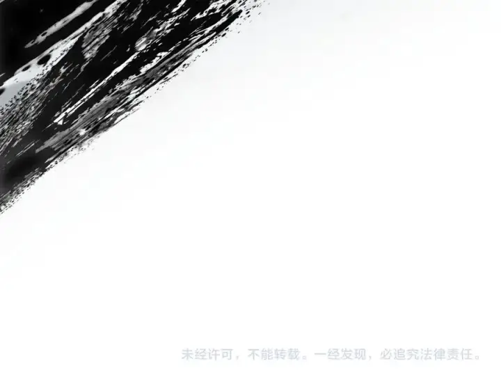 《天生毒奶，我诅咒了全世界！》第39话 世界奇物与领地之心图108