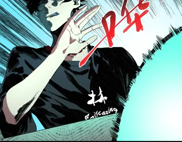 《天生毒奶，我诅咒了全世界！》第39话 世界奇物与领地之心图8
