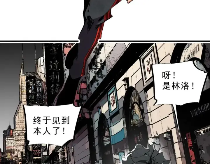 《天生毒奶，我诅咒了全世界！》第40话 未来，就在域外！图11