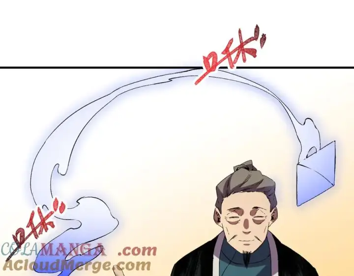 《天生毒奶，我诅咒了全世界！》第40话 未来，就在域外！图73