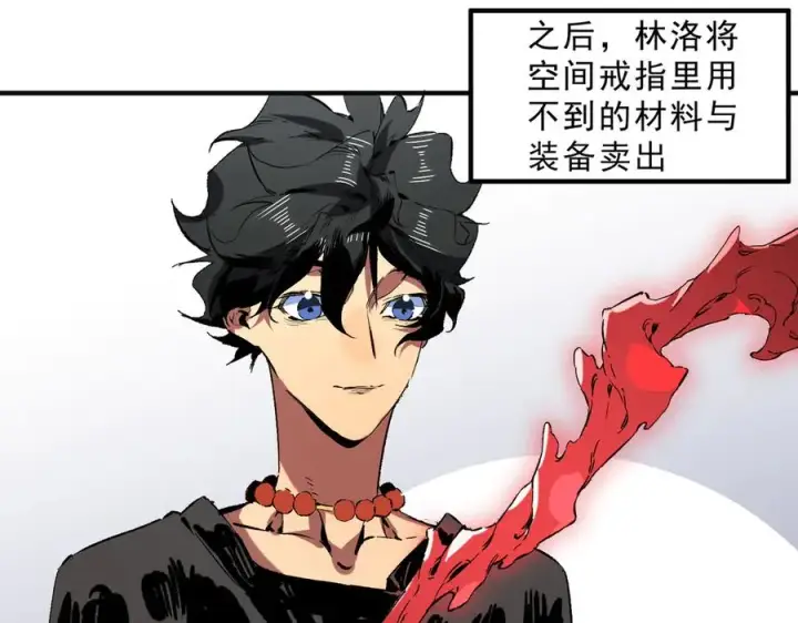《天生毒奶，我诅咒了全世界！》第40话 未来，就在域外！图86