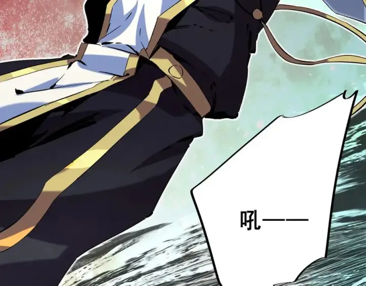 《天生毒奶，我诅咒了全世界！》第40话 未来，就在域外！图96
