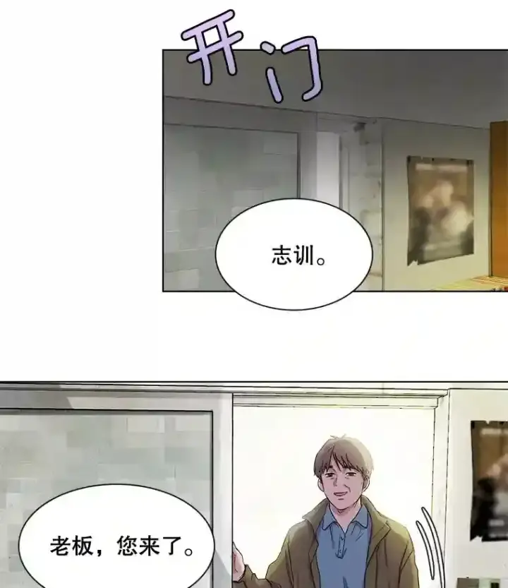 《天生巨星》1.恢复容貌图10