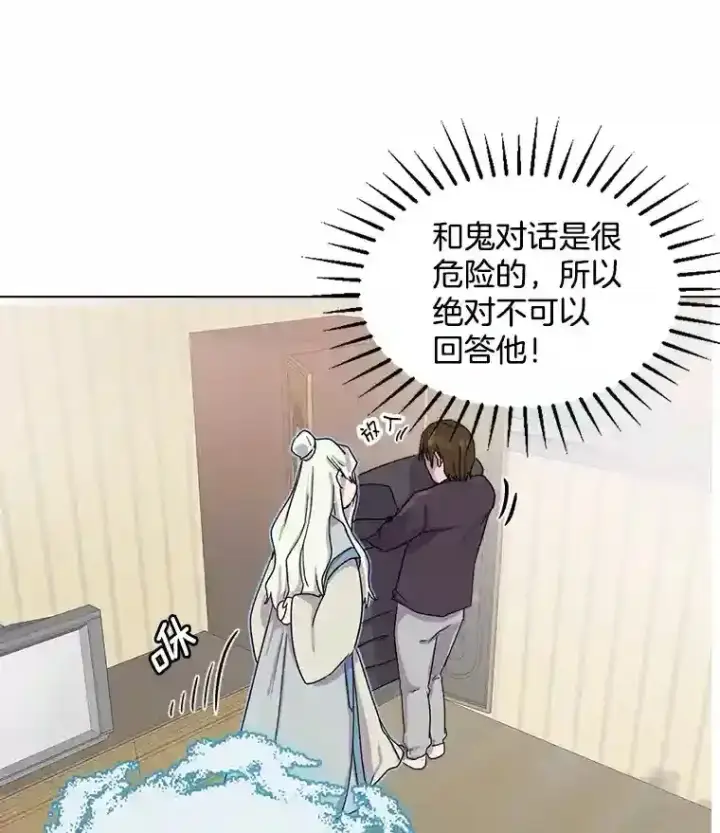 《天生巨星》1.恢复容貌图100