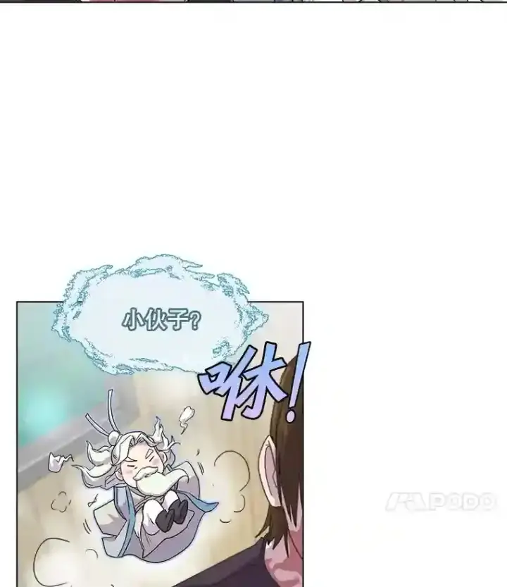 《天生巨星》1.恢复容貌图102