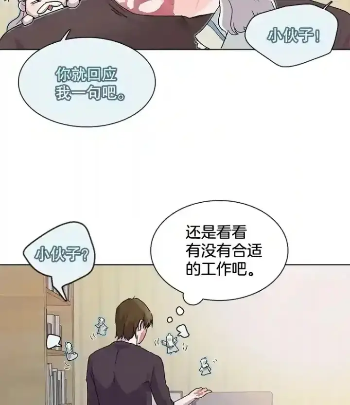 《天生巨星》1.恢复容貌图105