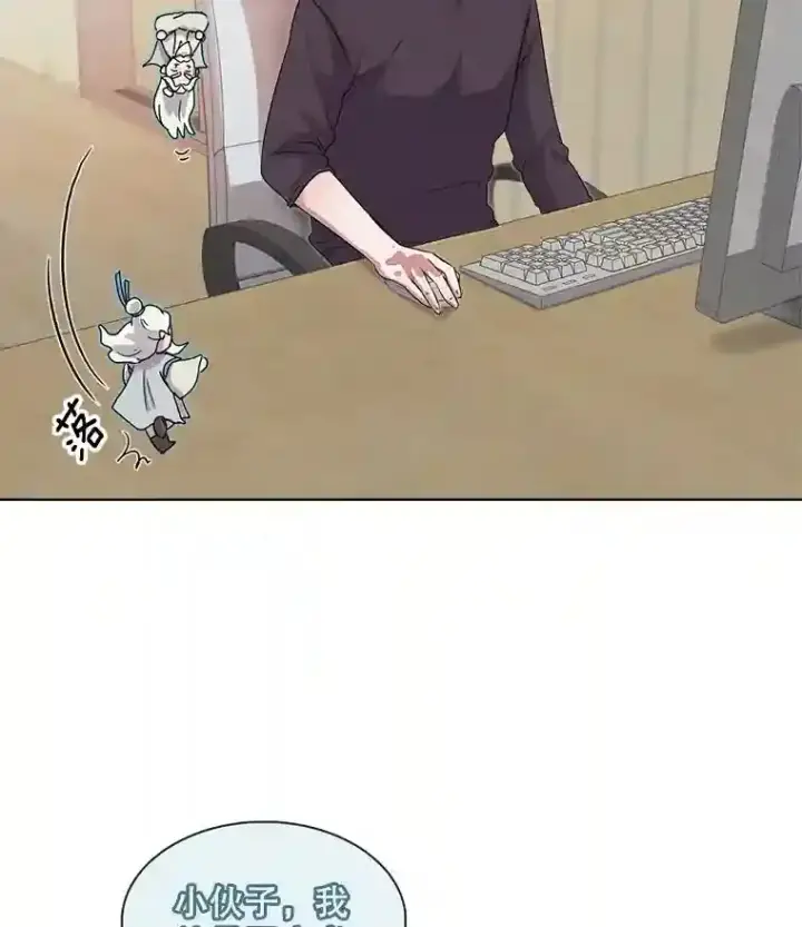 《天生巨星》1.恢复容貌图107