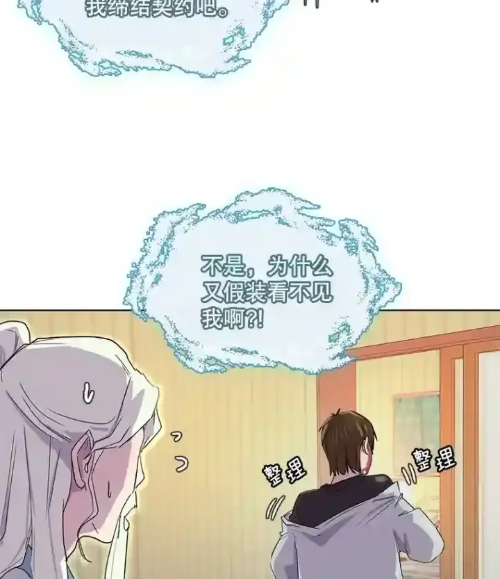 《天生巨星》1.恢复容貌图114