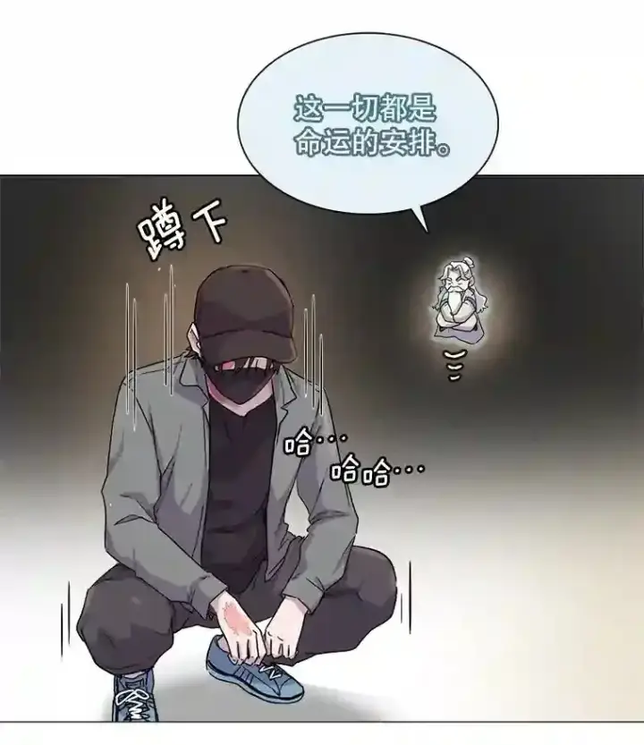 《天生巨星》1.恢复容貌图122