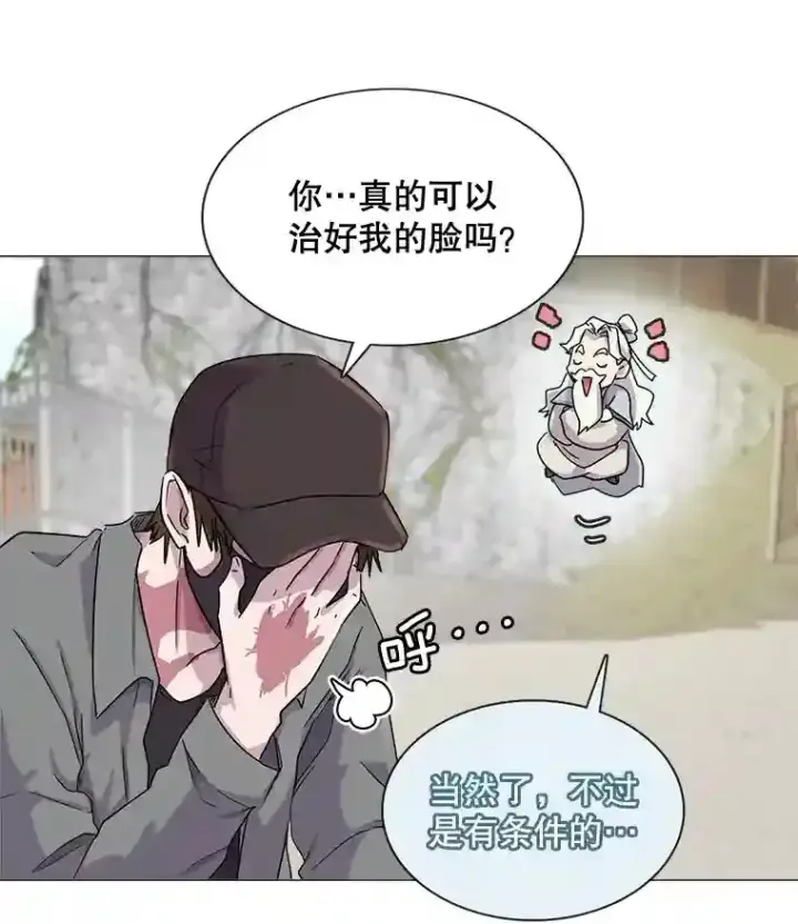 《天生巨星》1.恢复容貌图123