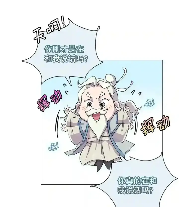 《天生巨星》1.恢复容貌图124