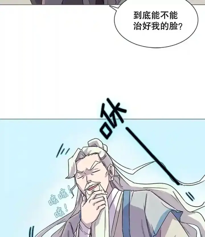 《天生巨星》1.恢复容貌图126