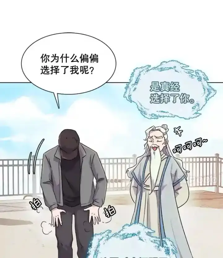 《天生巨星》1.恢复容貌图128