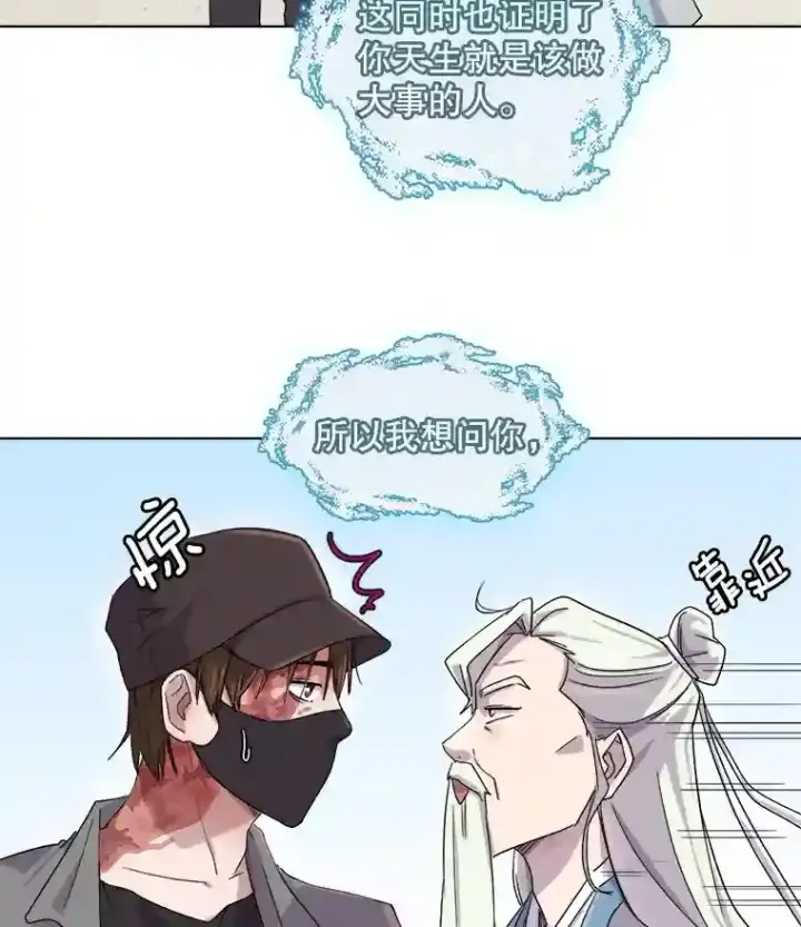 《天生巨星》1.恢复容貌图129