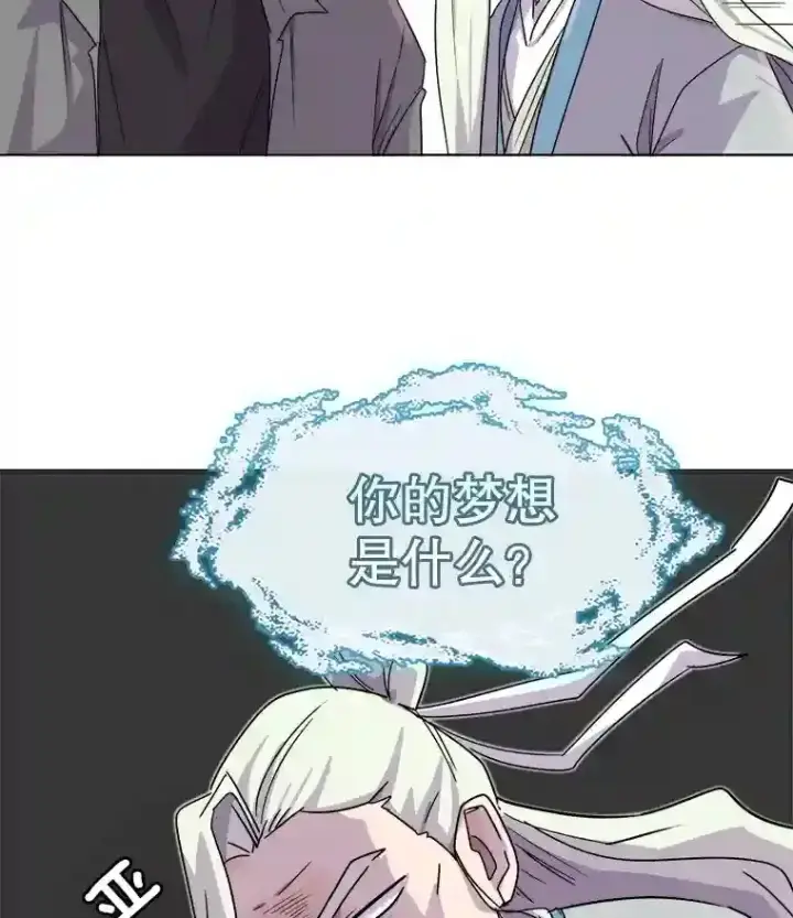 《天生巨星》1.恢复容貌图130