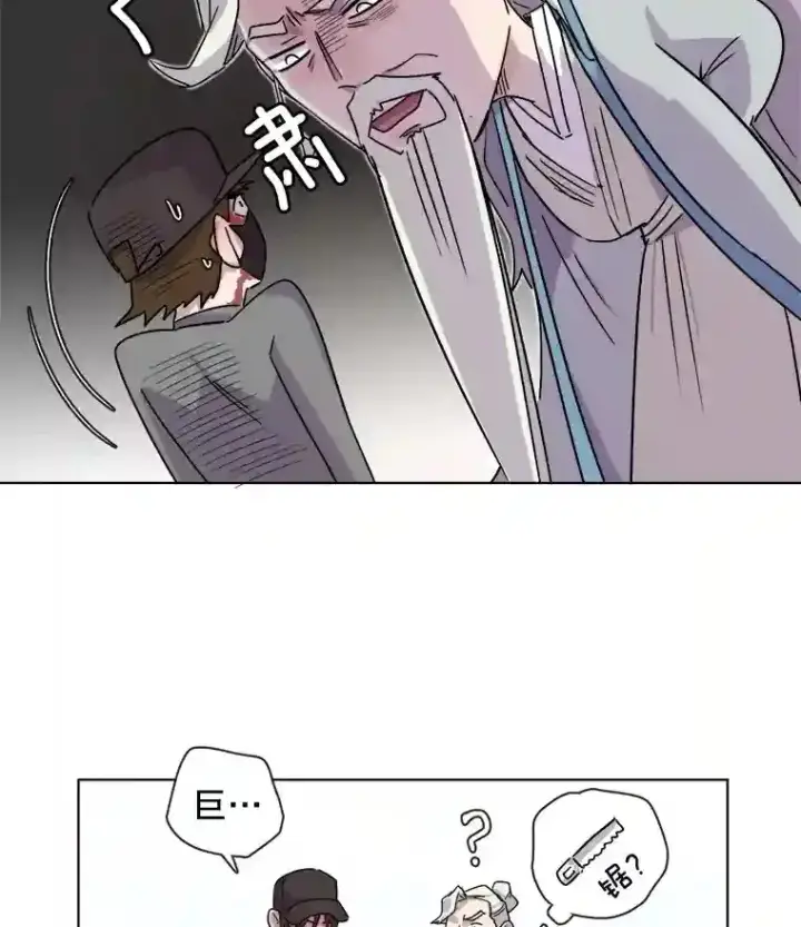 《天生巨星》1.恢复容貌图131