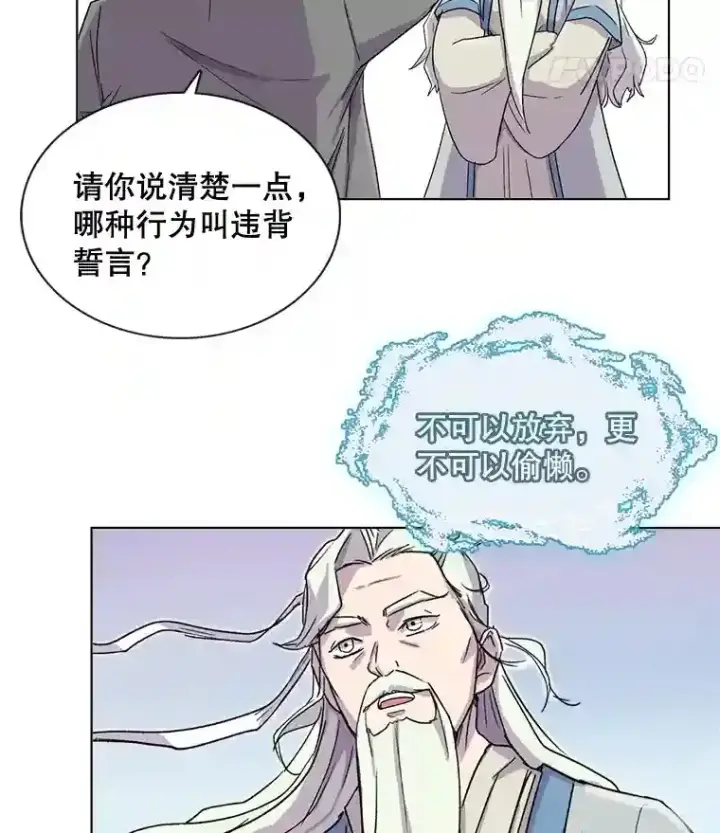 《天生巨星》1.恢复容貌图136