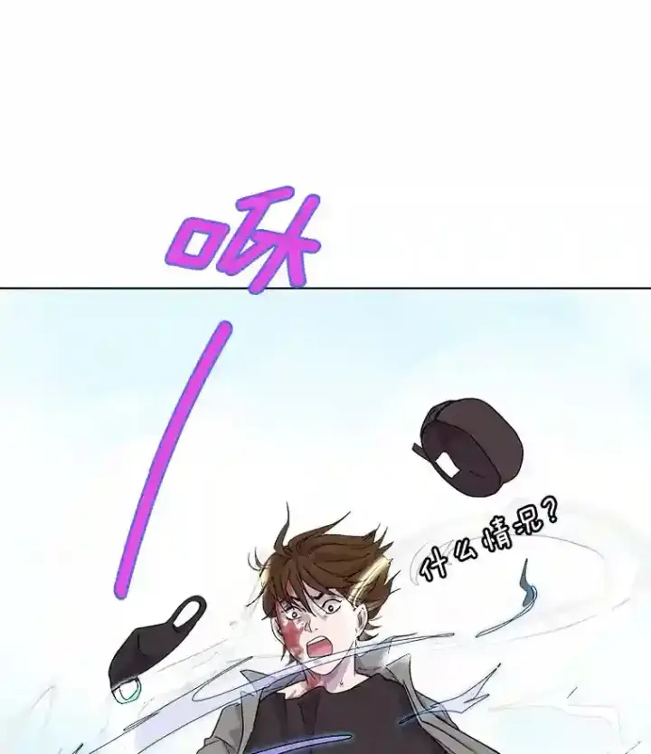 《天生巨星》1.恢复容貌图141