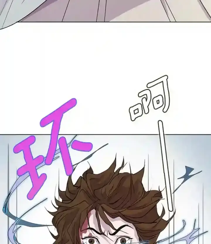 《天生巨星》1.恢复容貌图144