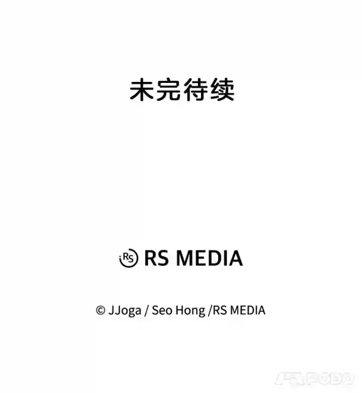 《天生巨星》1.恢复容貌图148