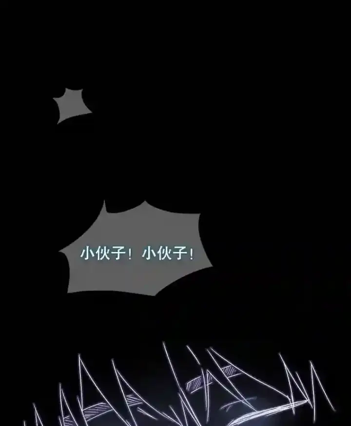 《天生巨星》1.恢复容貌图149
