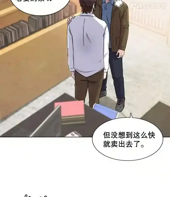 《天生巨星》1.恢复容貌图19
