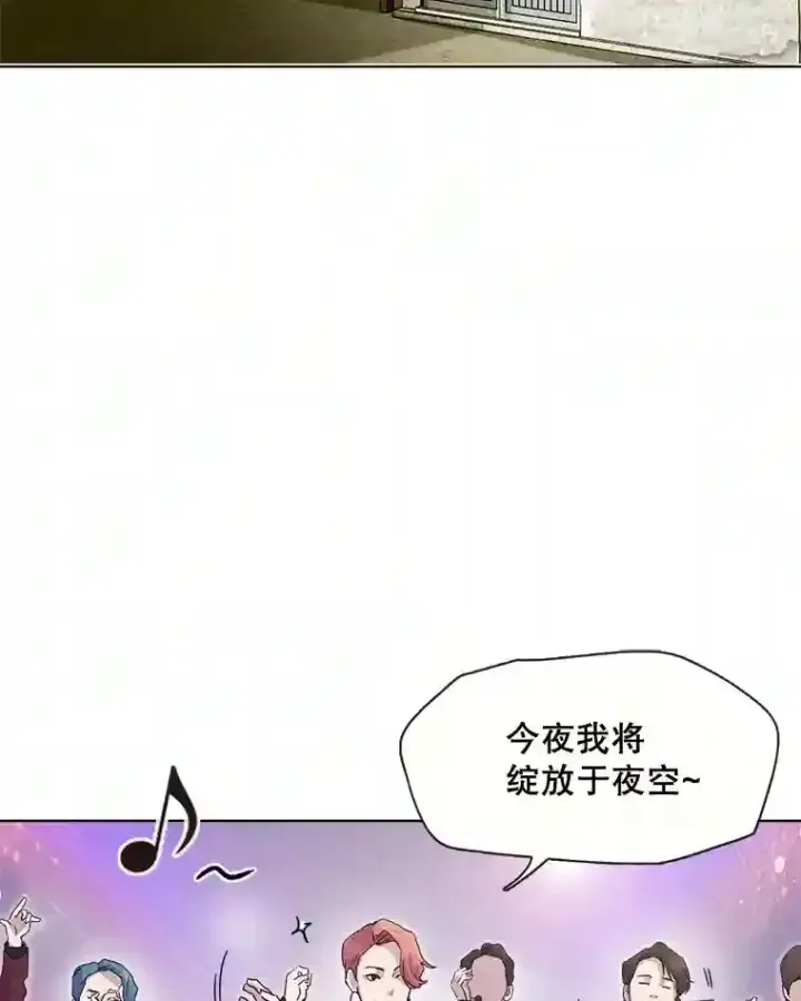 《天生巨星》1.恢复容貌图3