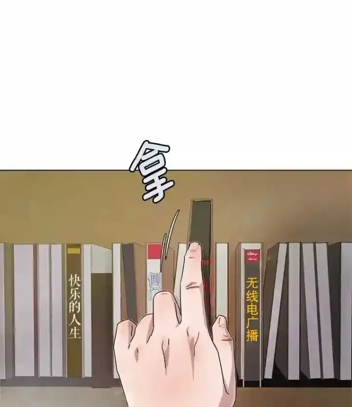 《天生巨星》1.恢复容貌图31