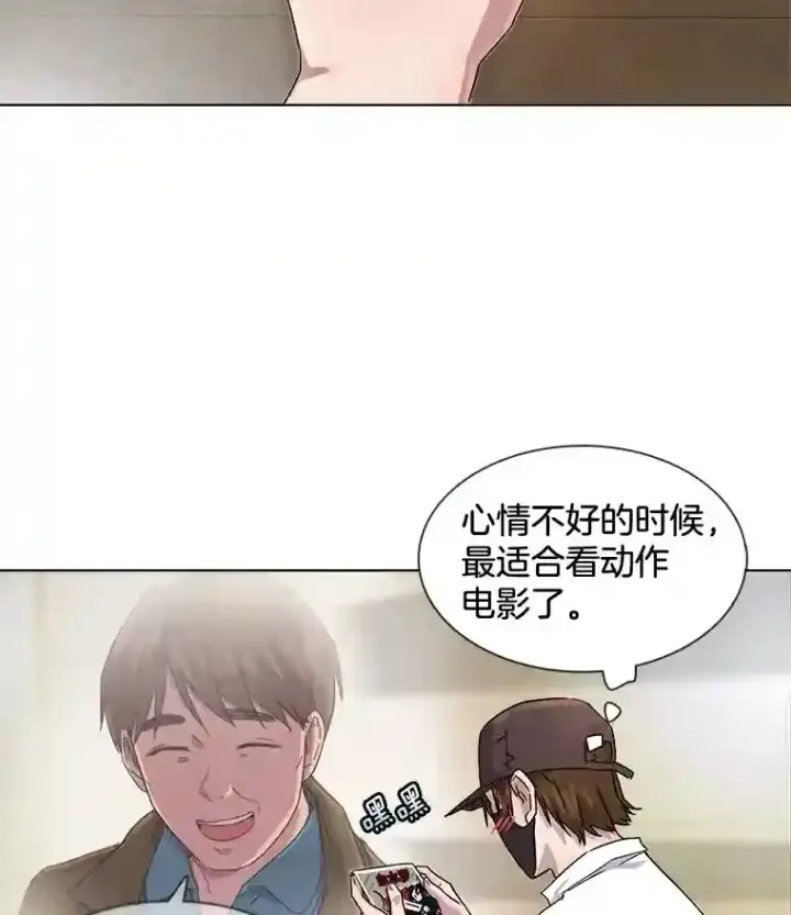 《天生巨星》1.恢复容貌图32